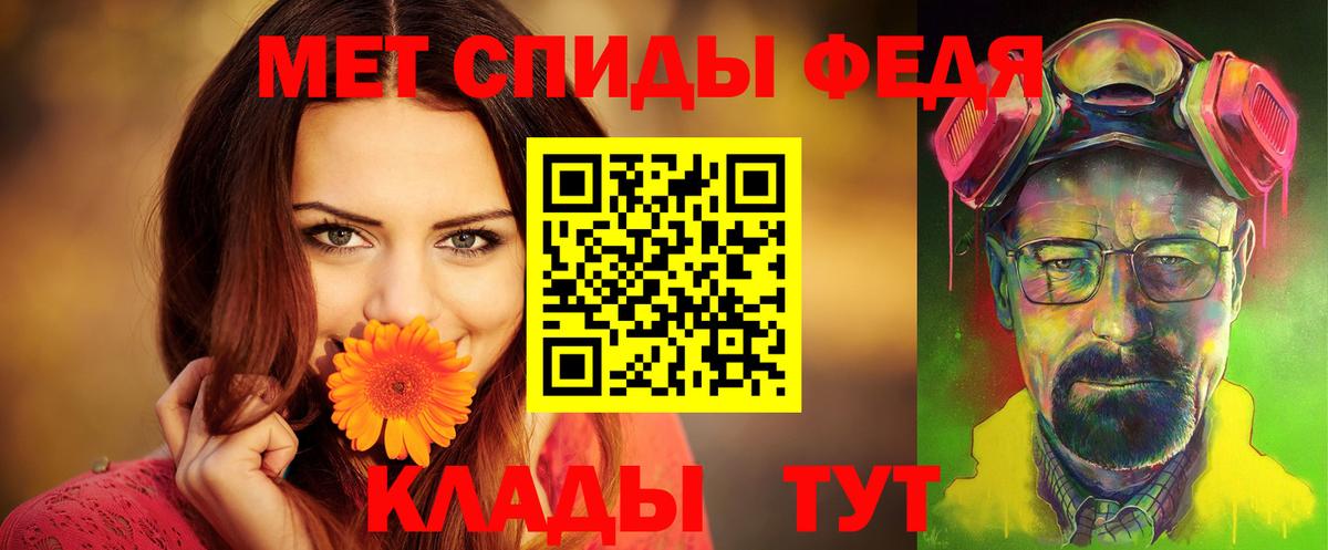 АМФЕТАМИН VHQ Назарово