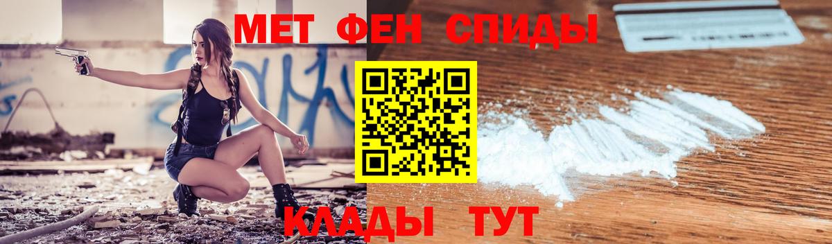 Амфетамин  Amphetamine 98%  Вход с VPN  Назарово 