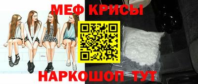 крисы Гусиноозёрск