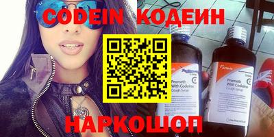 крисы Гусиноозёрск