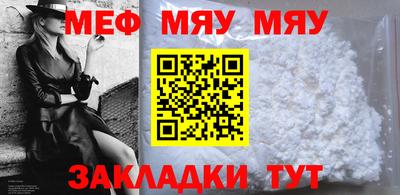 крисы Гусиноозёрск