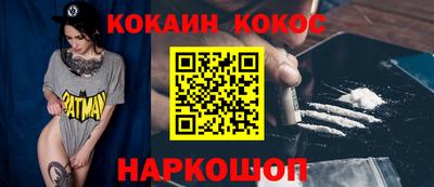 крисы Гусиноозёрск