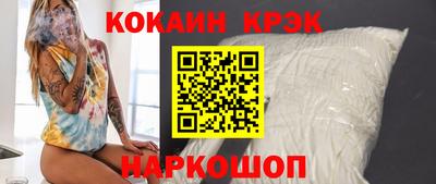 кокаин Донецк