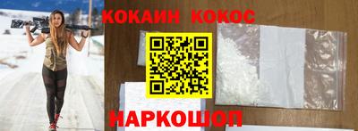крисы Гусиноозёрск