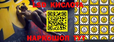 крисы Гусиноозёрск