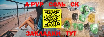 крисы Гусиноозёрск