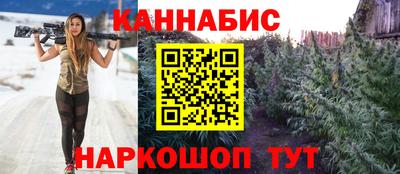 крисы Гусиноозёрск