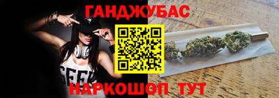 крисы Гусиноозёрск
