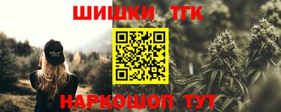 крисы Гусиноозёрск