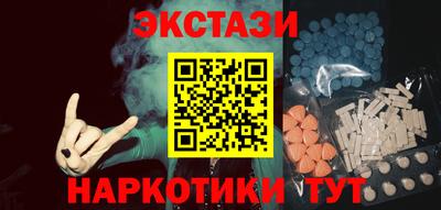 ECSTASY Гусев
