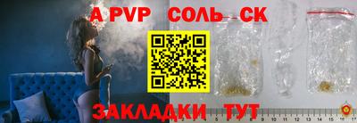 крисы Гусиноозёрск