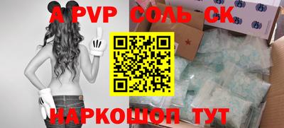 крисы Гусиноозёрск