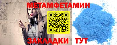 крисы Гусиноозёрск