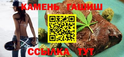 крисы Гусиноозёрск