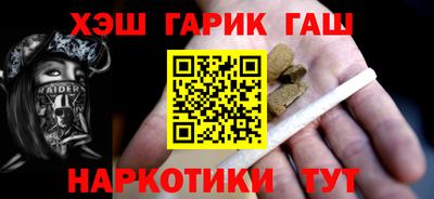 крисы Гусиноозёрск