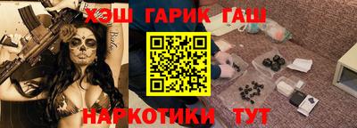 крисы Гусиноозёрск
