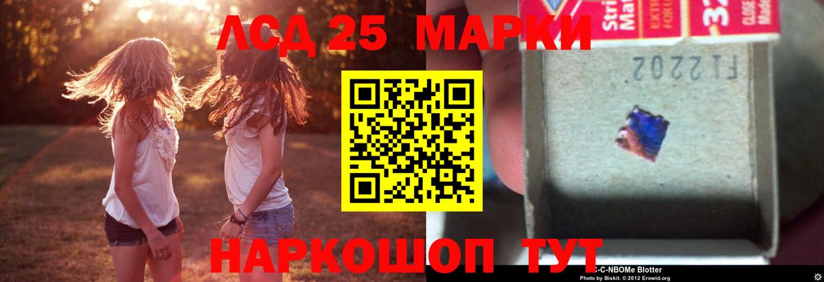 LSD-25 экстази кислота  Вход с VPN  Назарово  Лсд 25 экстази ecstasy 