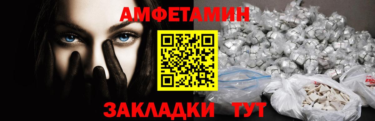 Метамфетамин пудра  Вход с VPN  Назарово 
