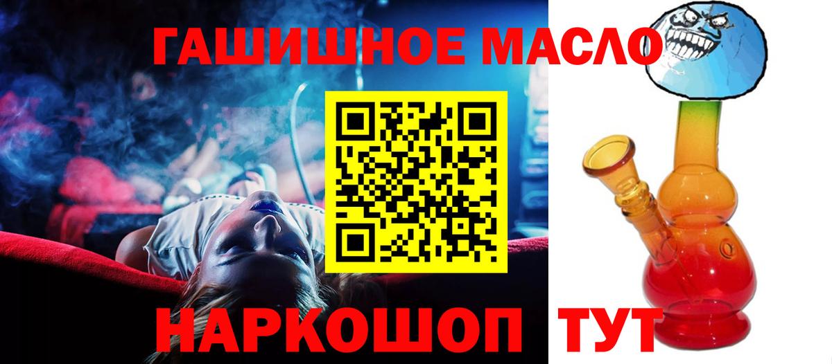 купить   ТГК Wax  Вход с VPN  Назарово 