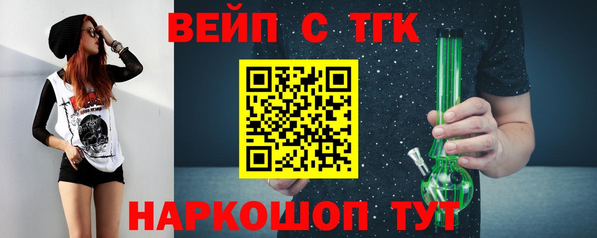 ТГК Wax Назарово