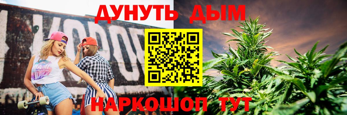 Конопля Ganja  Вход с VPN  Назарово  Канабис Bruce Banner 